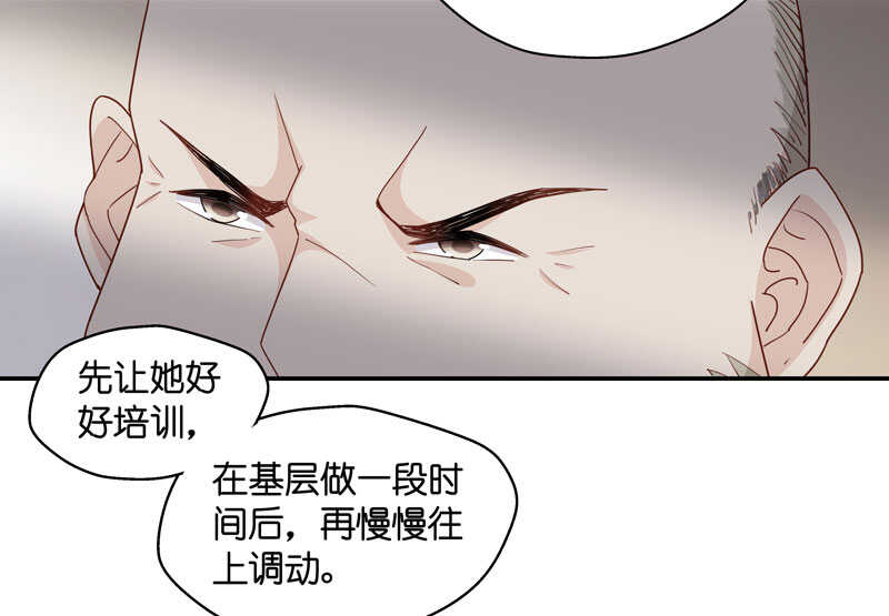 第11话 豪门千金618