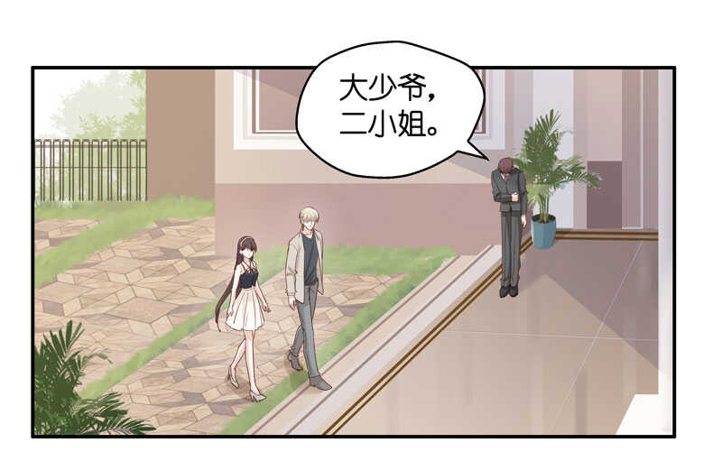 第11话 豪门千金62