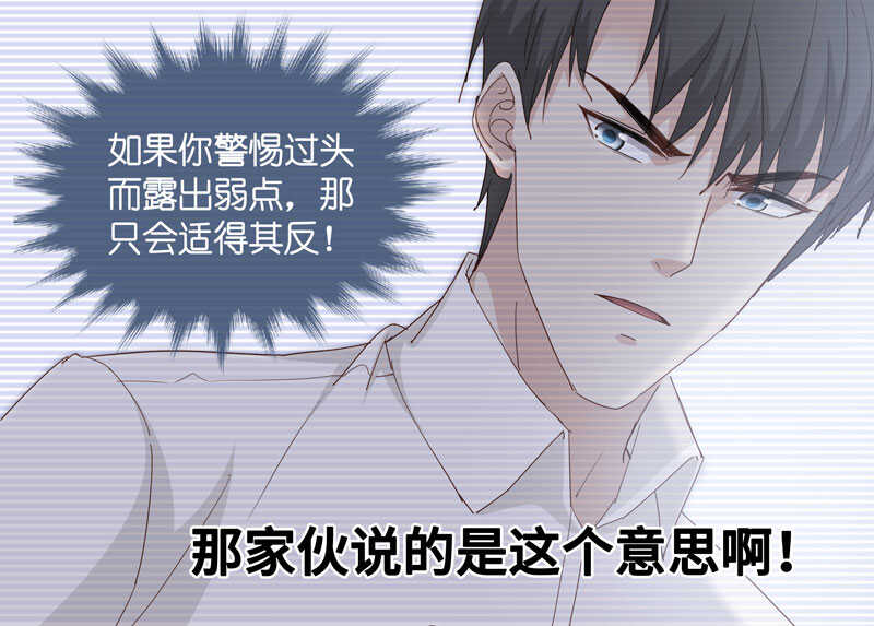 第11话 豪门千金623