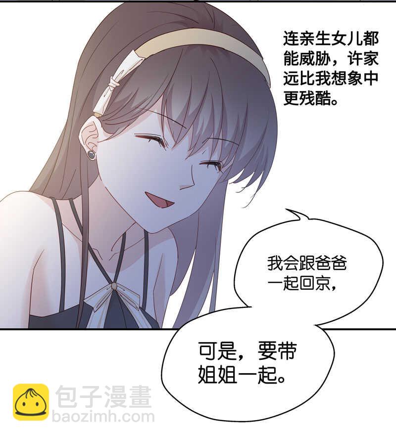第11话 豪门千金624