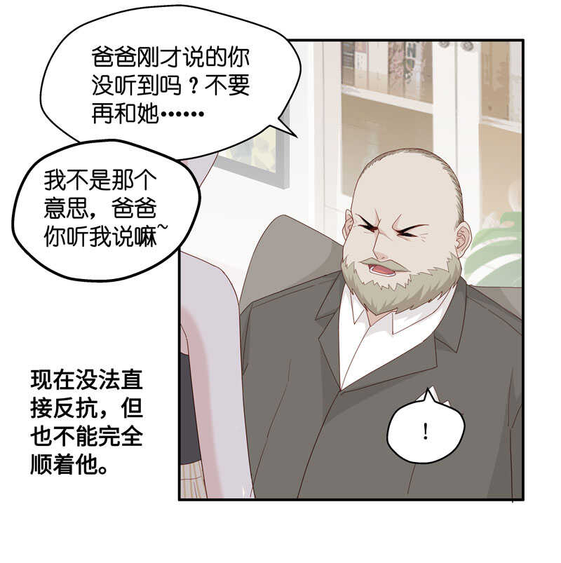 第11话 豪门千金625