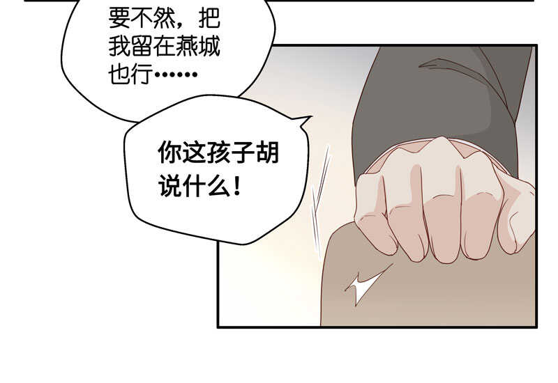 第11话 豪门千金628