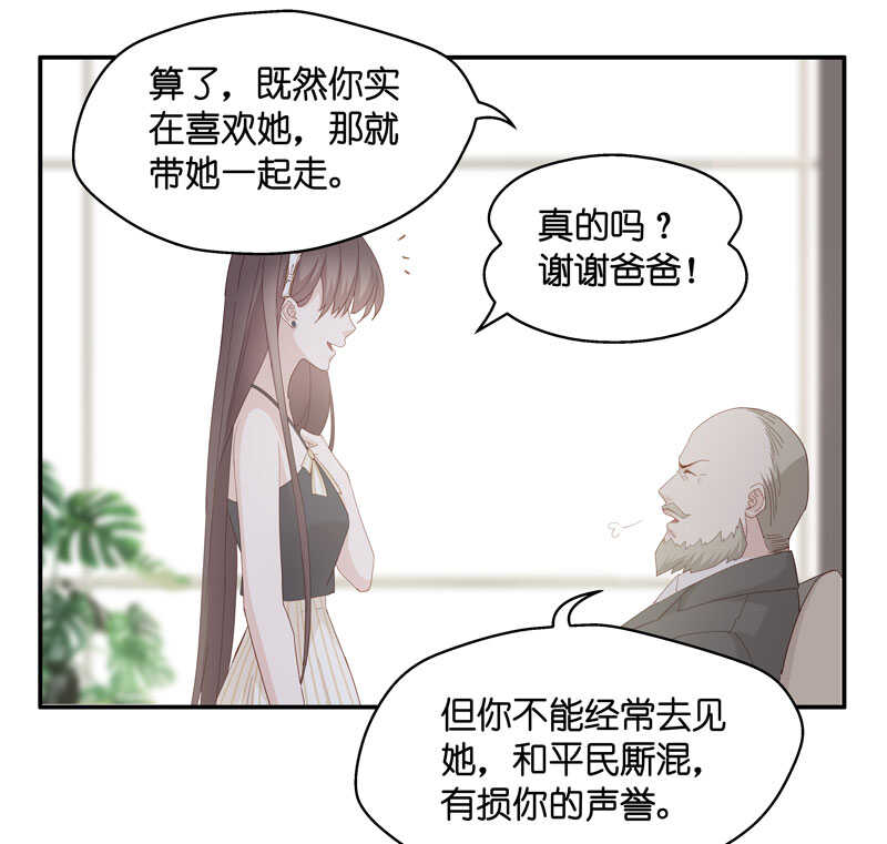 第11话 豪门千金629