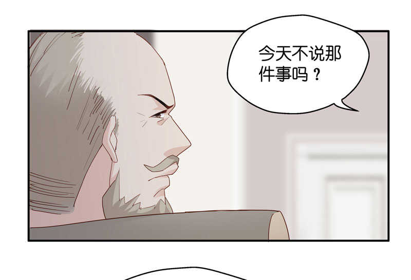 第11话 豪门千金631