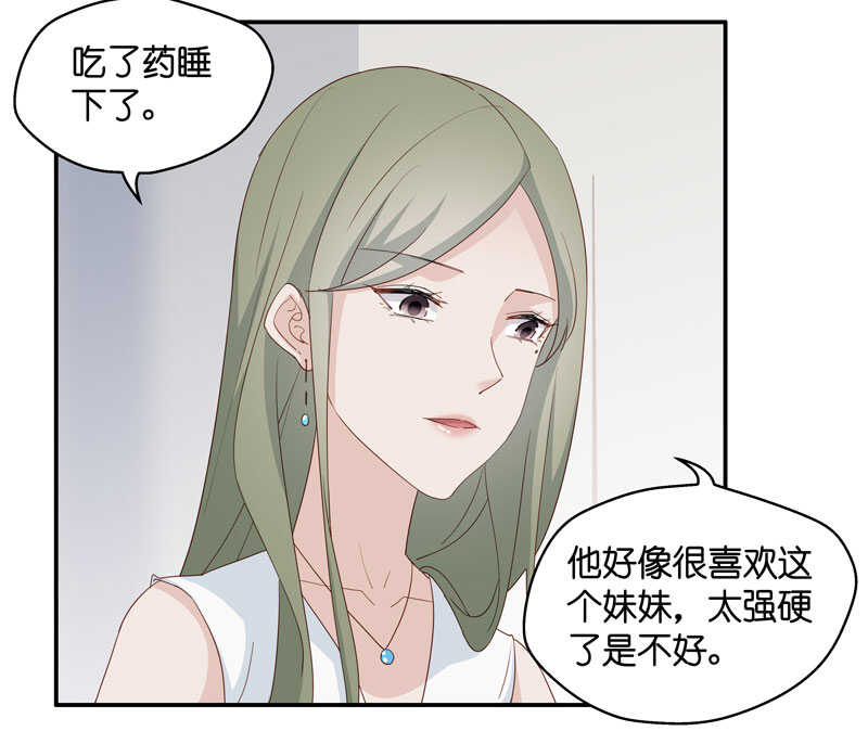 第11话 豪门千金633