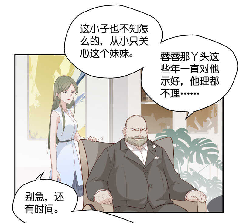 第11话 豪门千金634