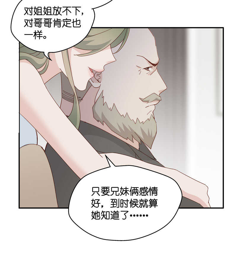 第11话 豪门千金636