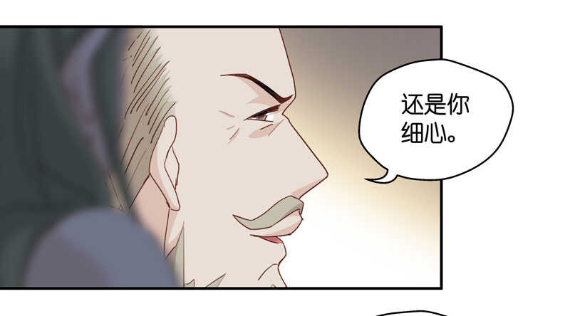 第11话 豪门千金637