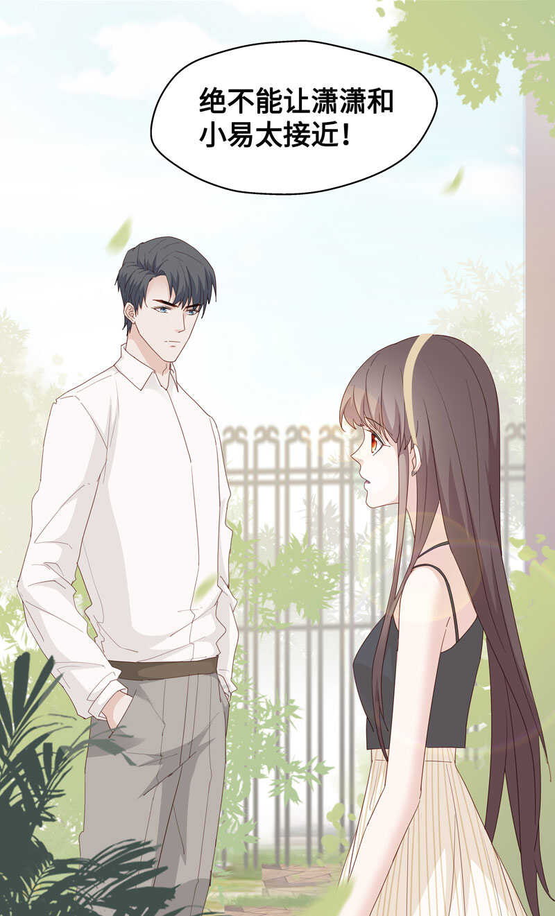 第11话 豪门千金639