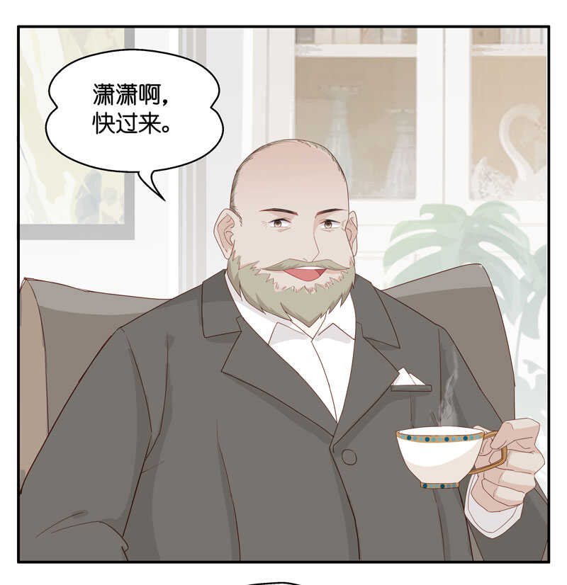 第11话 豪门千金65
