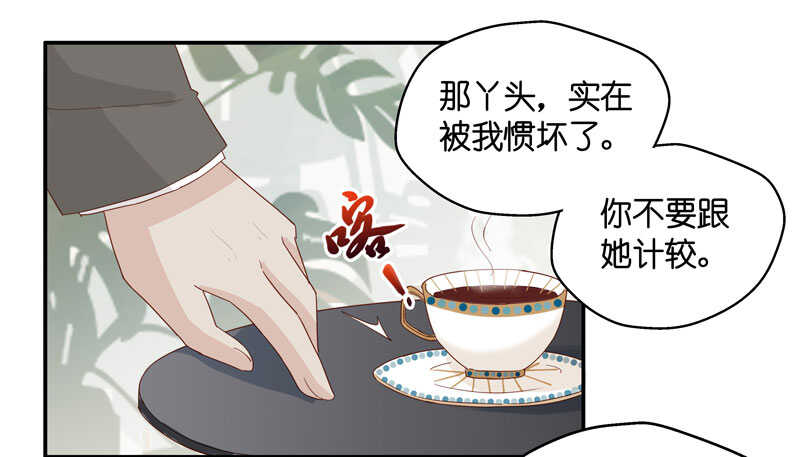 第11话 豪门千金68
