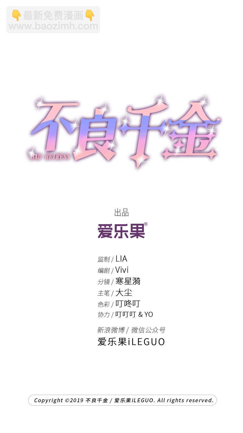 第21话 回归晚宴51