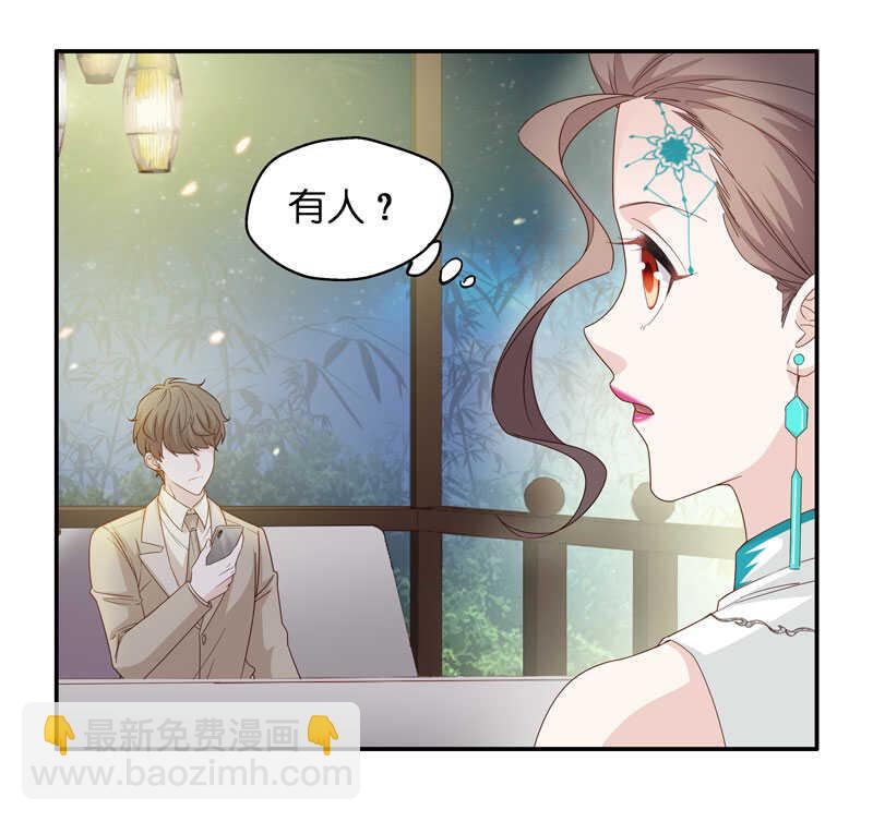 第21话 回归晚宴513