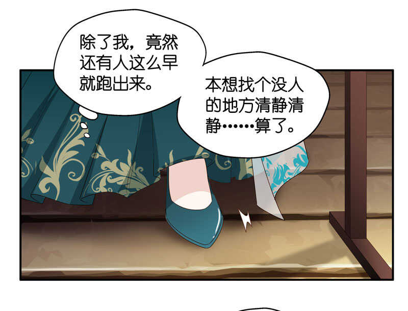 第21话 回归晚宴514