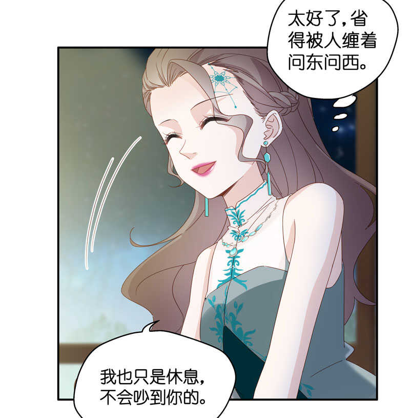 第21话 回归晚宴517