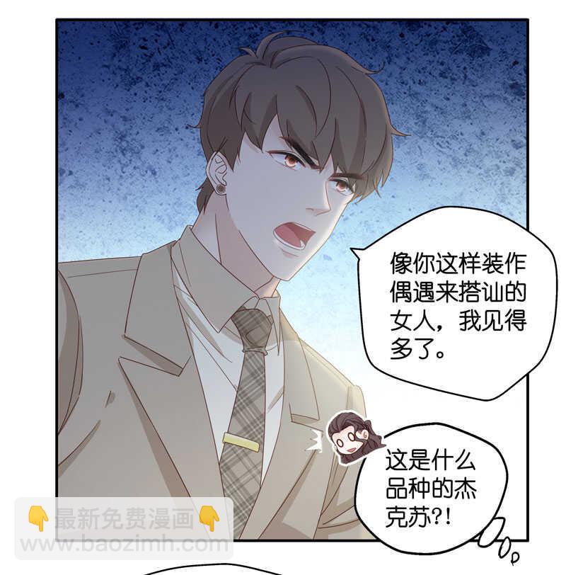 第21话 回归晚宴520