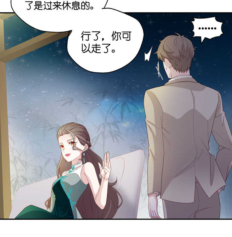 第21话 回归晚宴527