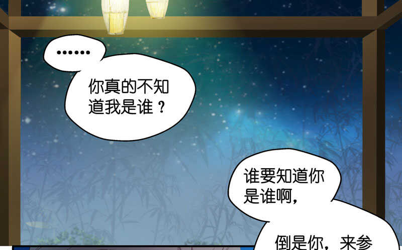 第21话 回归晚宴528