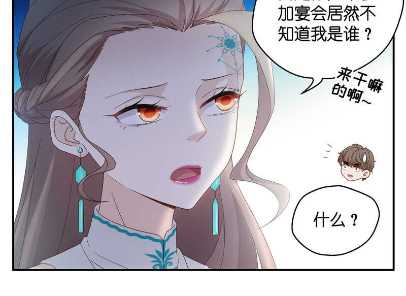 第21话 回归晚宴529