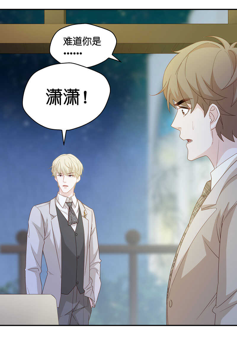 第21话 回归晚宴530