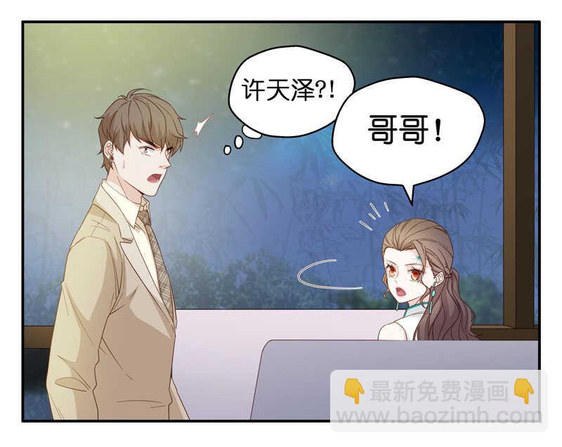 第21话 回归晚宴531