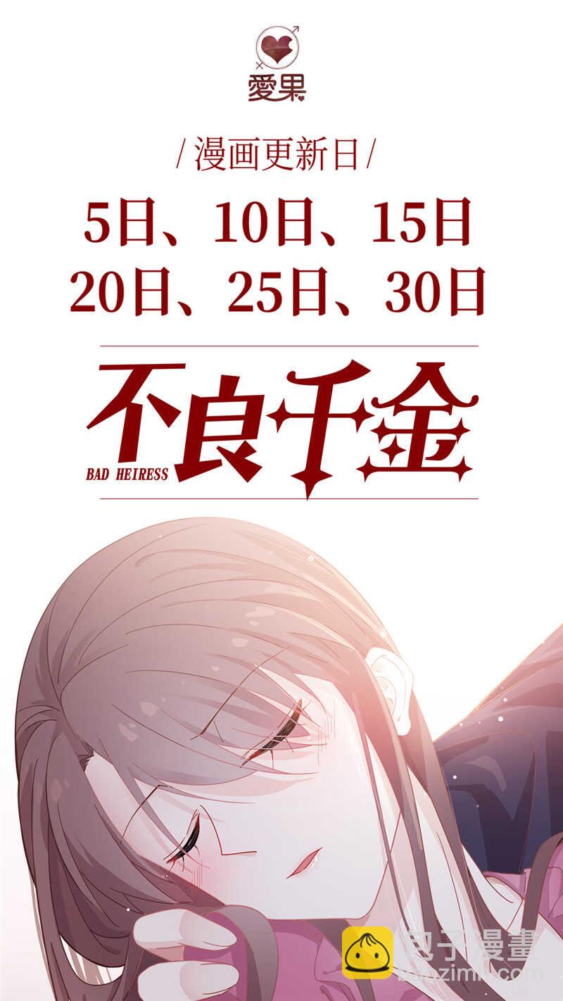 第21话 回归晚宴537