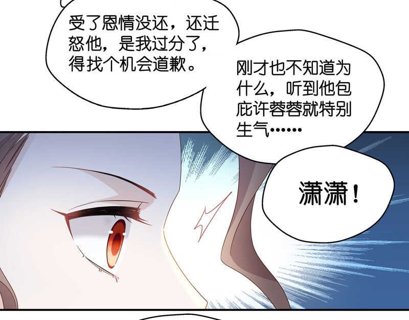 第21话 回归晚宴56