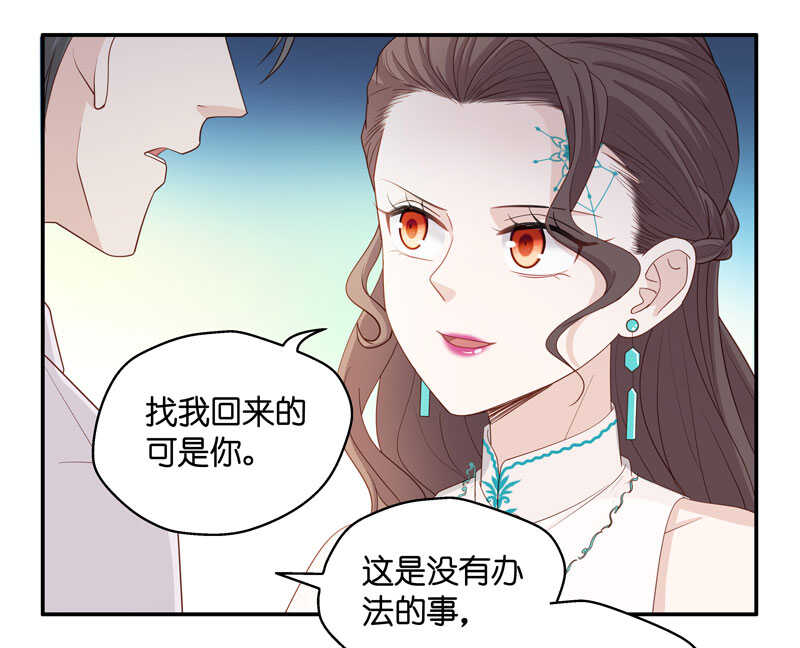 第23话 回归晚宴719