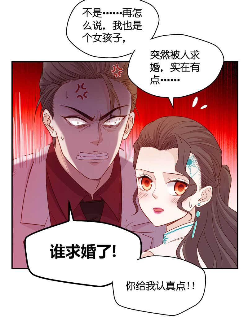 第23话 回归晚宴721