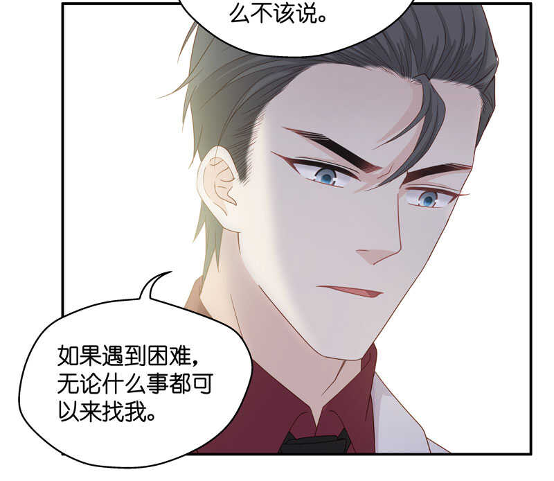 第23话 回归晚宴724