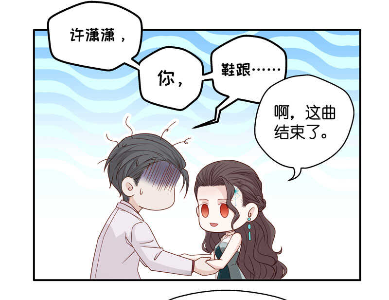 第23话 回归晚宴726