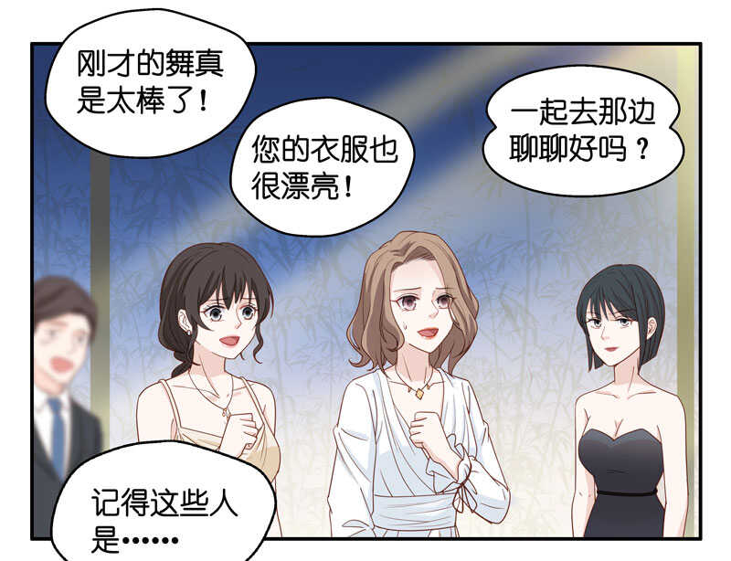 第23话 回归晚宴734