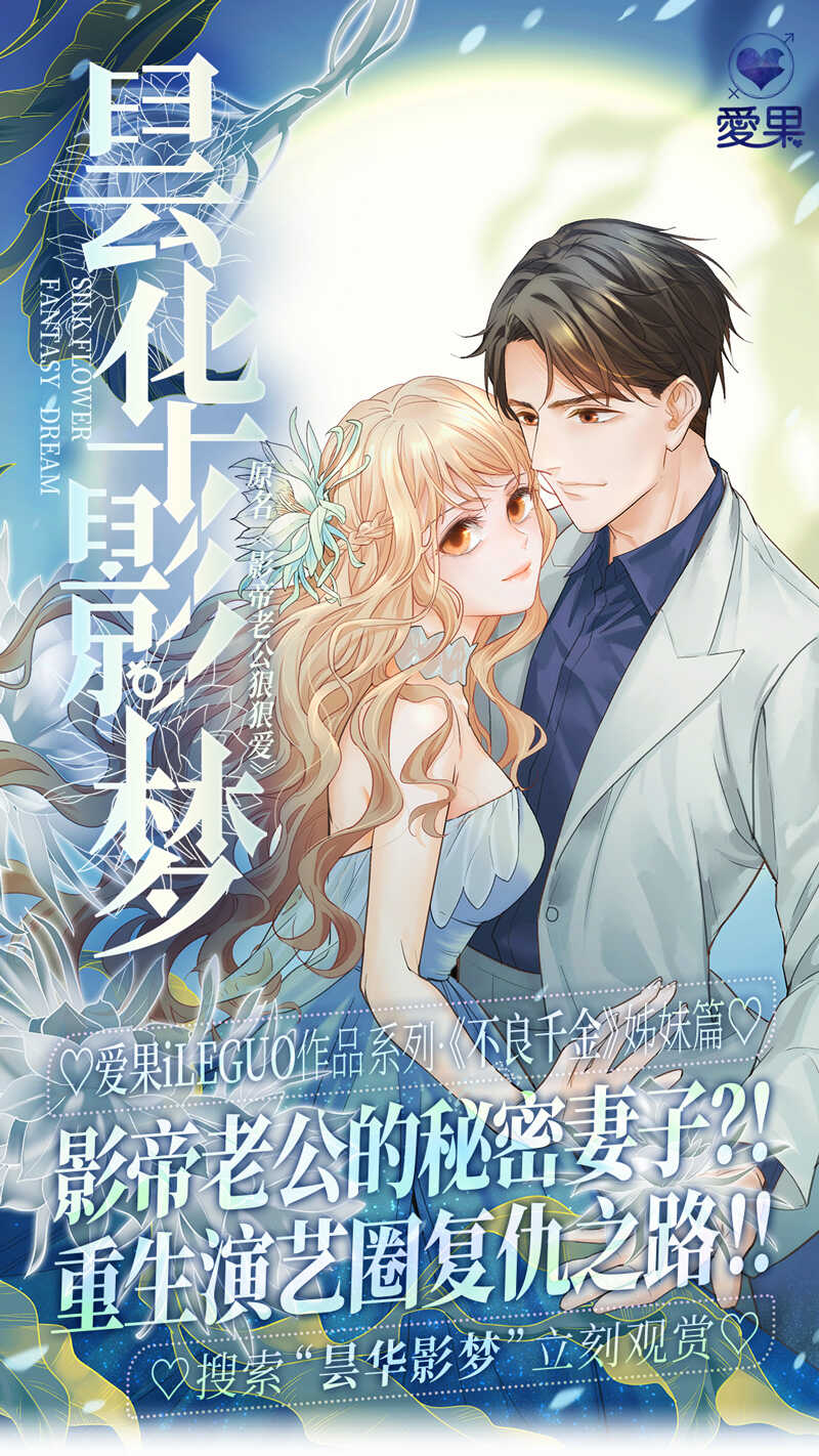 第23话 回归晚宴740