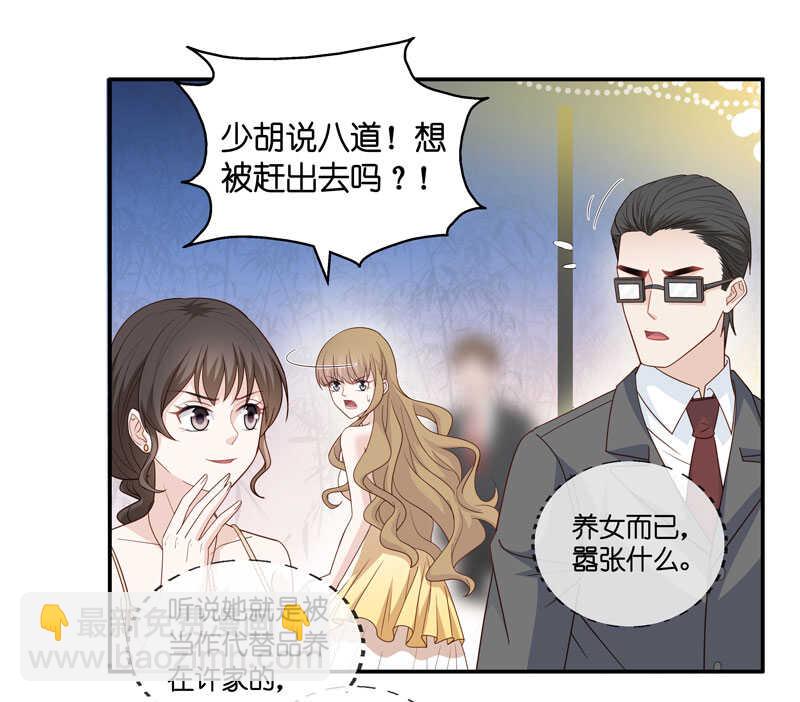 第23话 回归晚宴76