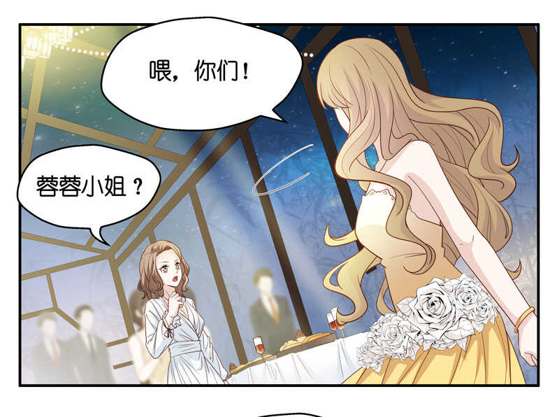 第23话 回归晚宴78