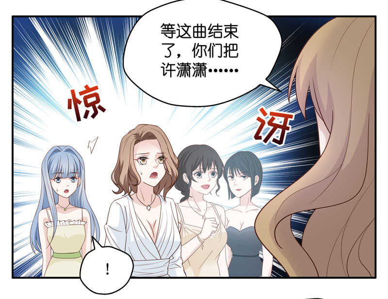 第23话 回归晚宴79