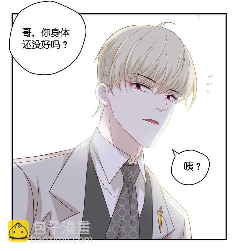 第25话 回归晚宴910