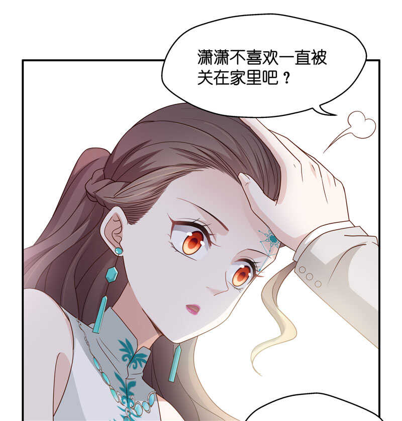 第25话 回归晚宴917