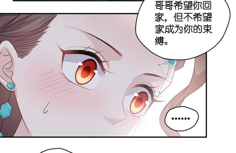 第25话 回归晚宴918