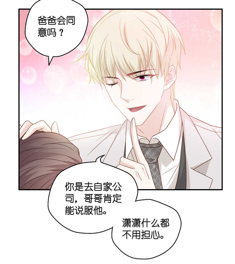 第25话 回归晚宴919