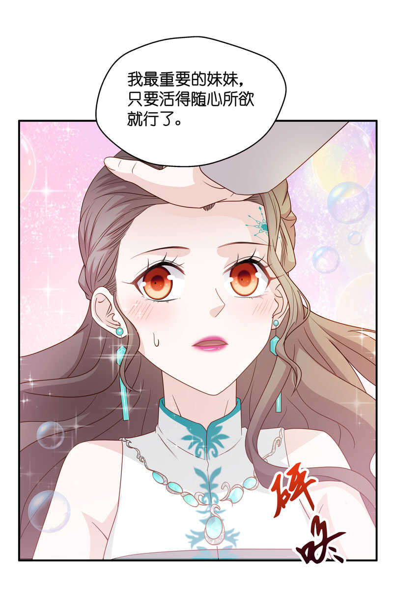 第25话 回归晚宴920