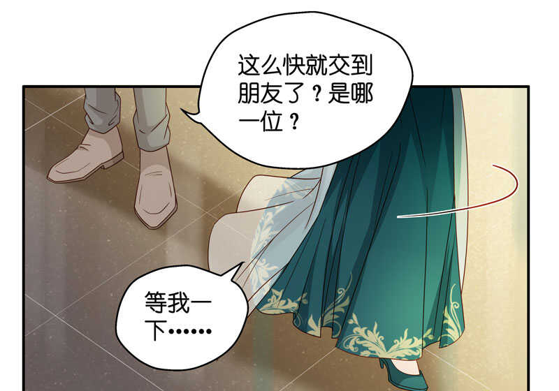 第25话 回归晚宴927