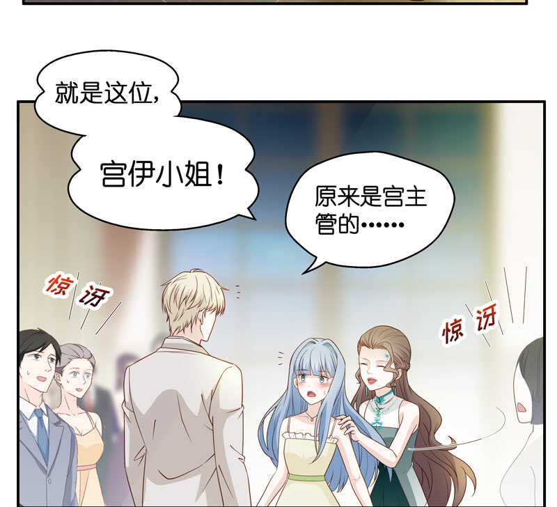 第25话 回归晚宴928