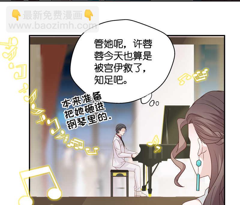 第25话 回归晚宴931