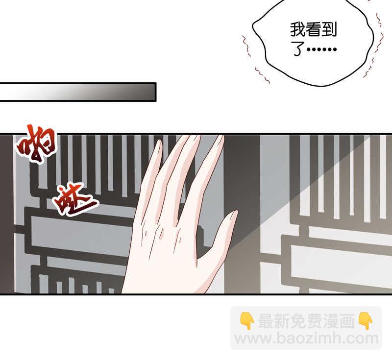 第29话 突发意外110
