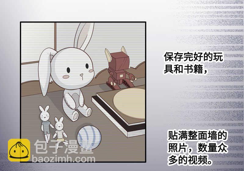 第29话 突发意外113