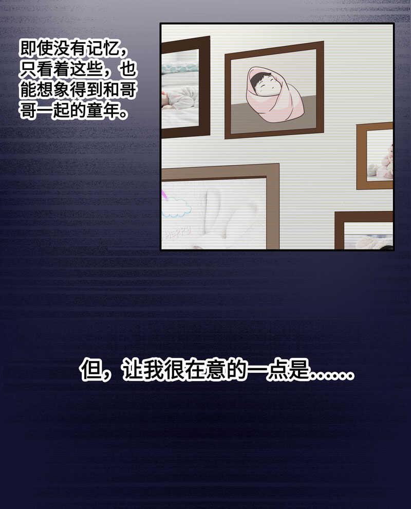 第29话 突发意外114