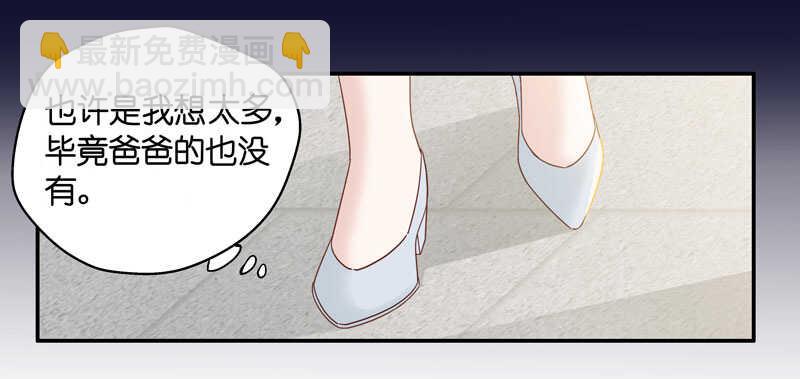 第29话 突发意外116