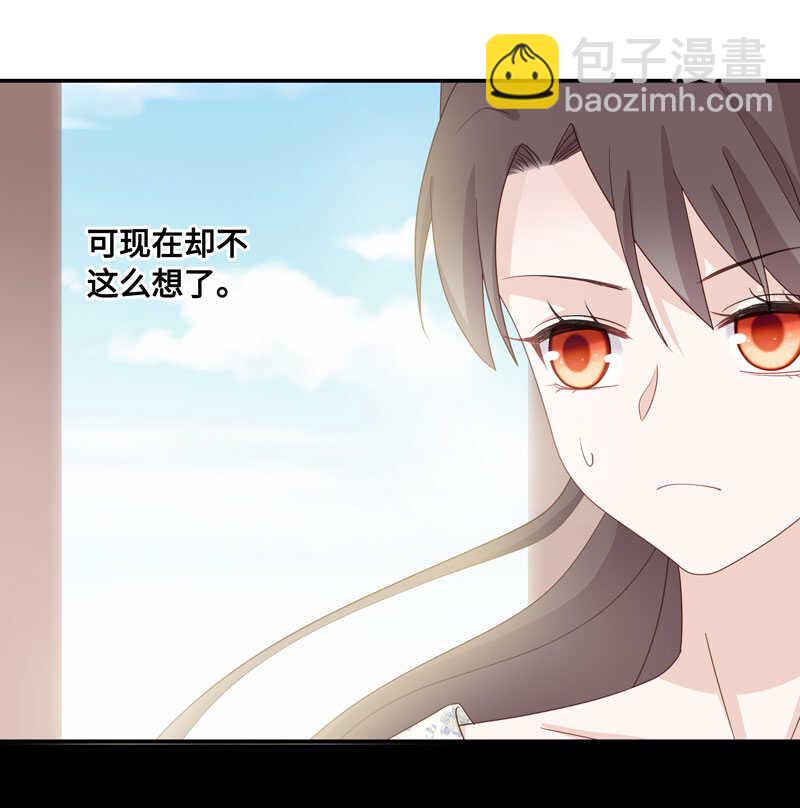 第29话 突发意外118