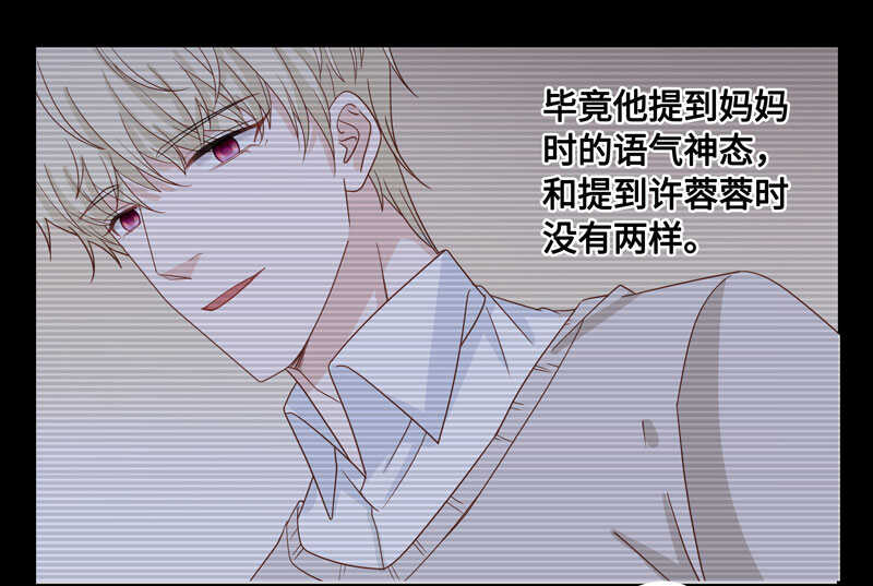 第29话 突发意外119